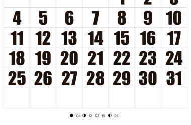 Calendário 2024 para Imprimir com Feriados